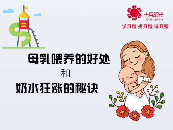 附近催乳師上門(mén)