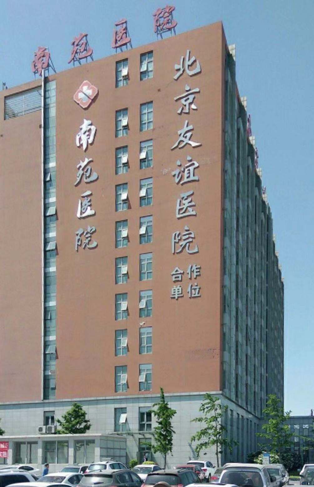 高薪招聘護士人才 北京大型醫院護士直聘信息，100%安排就業(yè)