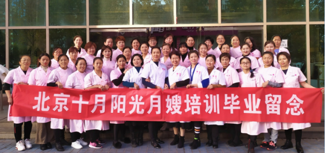 月嫂培訓老師招聘信息，兼講育嬰早教課程