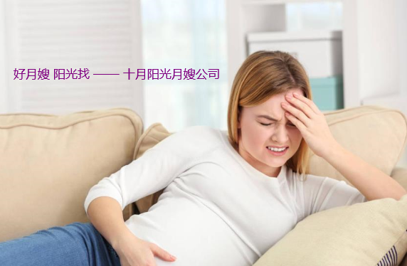 雇個(gè)月嫂多少錢(qián)一個(gè)月 一般都請多久