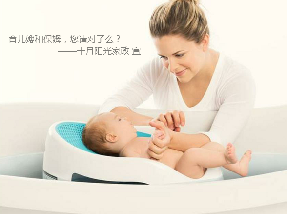 育兒嫂和照顧小孩的住家保姆有什么區別