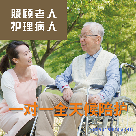 保姆平臺有哪些？