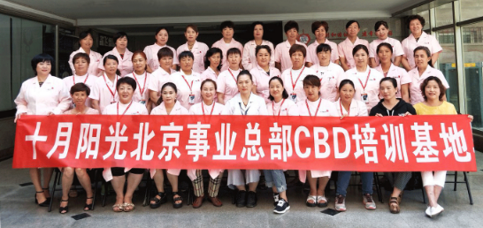 北京月嫂培訓機構哪家比較好， 十月陽(yáng)光月嫂培訓怎么樣，靠譜么？