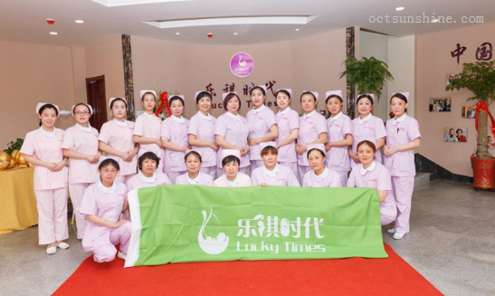 北京月嫂培訓班哪有？樂(lè )祺時(shí)代月嫂培訓學(xué)校怎么樣？