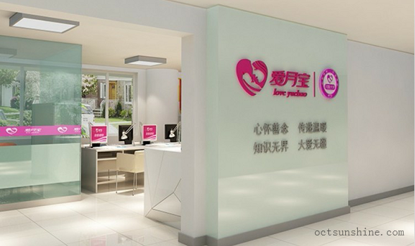 廊坊專(zhuān)業(yè)月嫂培訓學(xué)校哪家好？廊坊愛(ài)月寶母嬰培訓機構怎么樣？有去過(guò)的么，靠譜么？