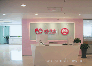 哪家月嫂培訓學(xué)校好？北京愛(ài)月寶月嫂公司怎么樣，靠譜么？