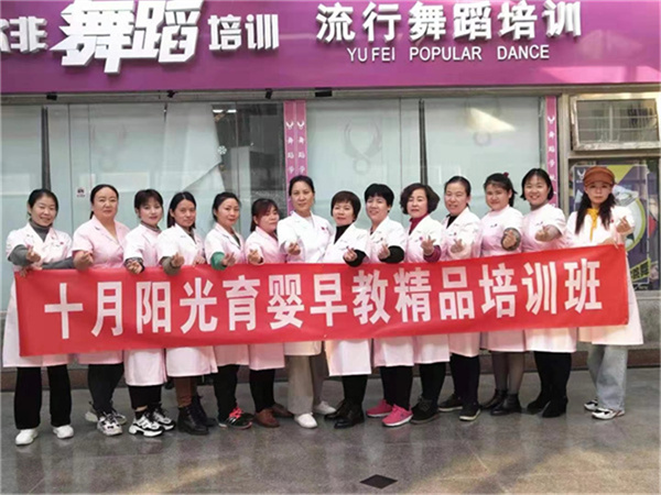 育嬰師一般要培訓多久？適合什么年齡做？