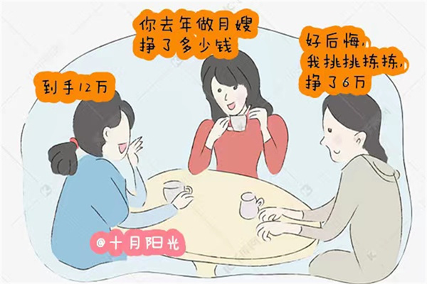 住家金牌月嫂服務(wù)內容有哪些？