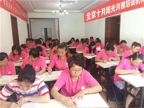 做月嫂要具備哪些條件？學(xué)月嫂有年齡限制嗎？