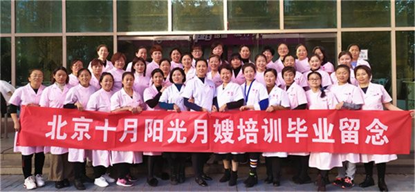 哪里有學(xué)做月嫂的地方，月嫂報名在什么地方？
