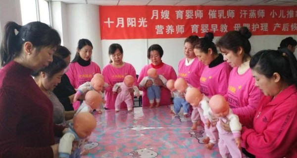 干月嫂這個(gè)職業(yè)怎么樣？