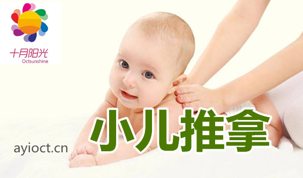 哪有可以學(xué)小兒推拿？有什么報考條件？