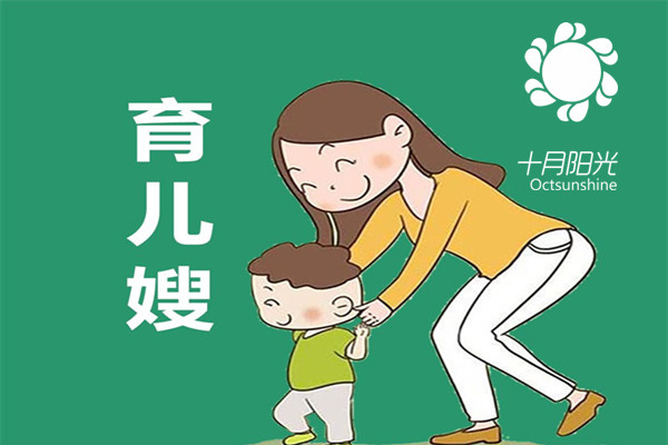 做育嬰師要具備哪些條件？育嬰師做什么工作？