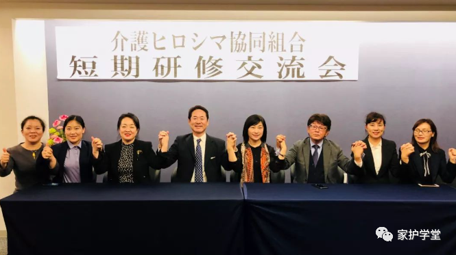 家護養老時(shí)代開(kāi)啟 | 首期國際養老技能高級研修班