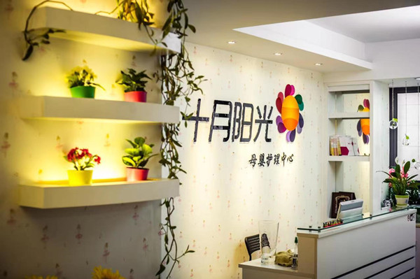 家政公司新店開(kāi)業(yè)該怎么做？