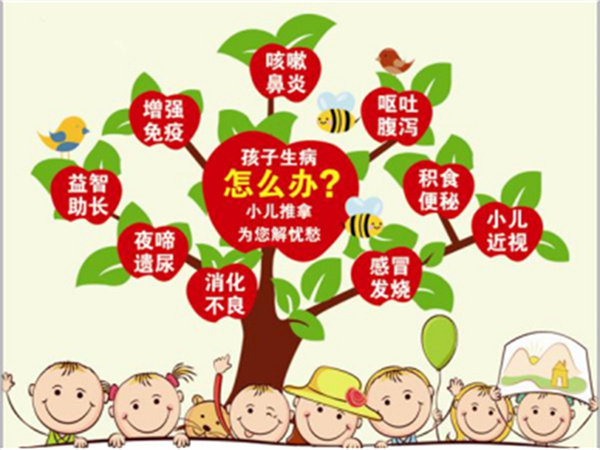想學(xué)小兒推拿去哪里？