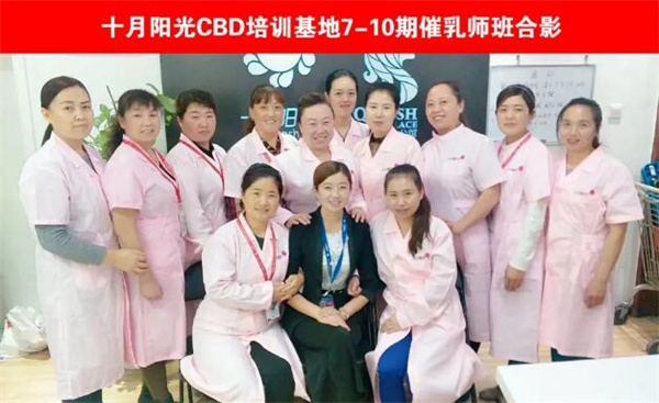 在哪里可以學(xué)催乳師培訓班？