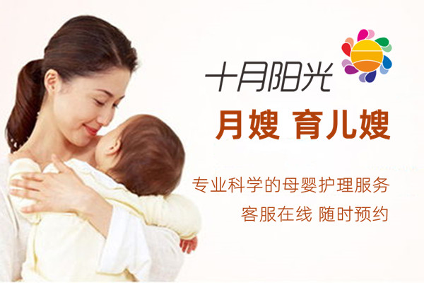 在北京，一般月嫂多少錢(qián)一月？